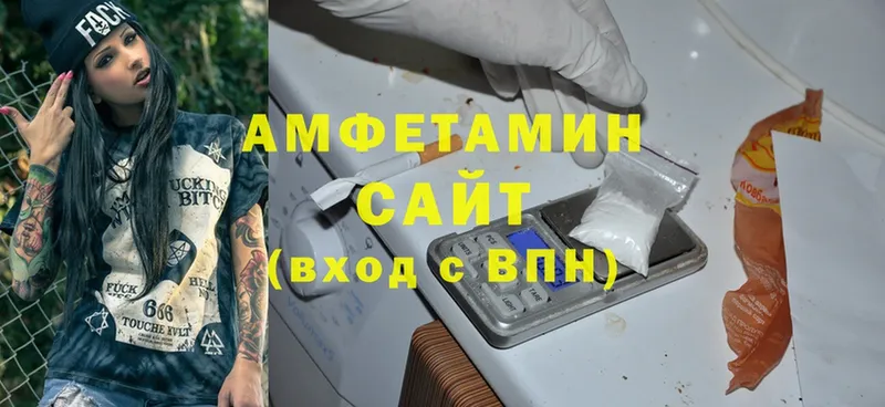 что такое наркотик  Геленджик  Amphetamine 98% 