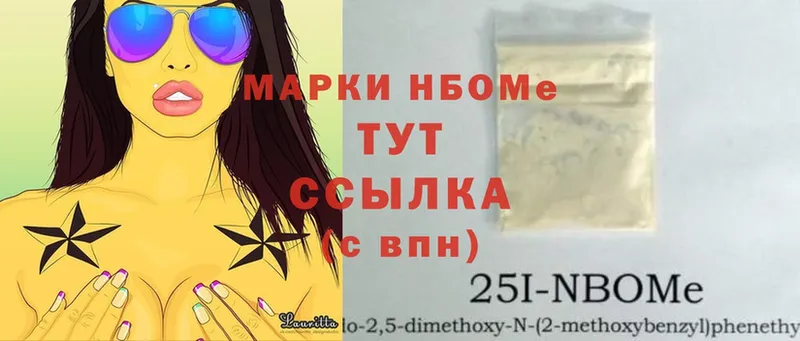 Марки 25I-NBOMe 1,5мг  kraken как войти  Геленджик 